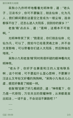 买球滚球最新官网